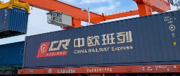 中欧班列(武汉)欧洲、中亚线路运量均同比增长(跨境物流新闻资讯)(图1) 跨境物流,中欧班列