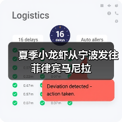 夏季小龙虾从宁波发往菲律宾马尼拉(图2) 夏季小龙虾从宁波发往菲律宾马尼拉(图2)
