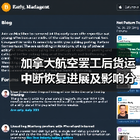 加拿大航空罢工后货运中断恢复进展及影响分析(图2) 加拿大航空罢工后货运中断恢复进展及影响分析(图2)