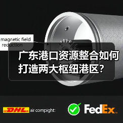 广东港口资源整合如何打造两大枢纽港区?(图3) 广东港口资源整合如何打造两大枢纽港区?(图3)