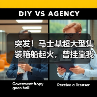 突发!马士基超大型集装箱船起火,曾挂靠我国两大港口,速查你的货物状态!(图2) 突发!马士基超大型集装箱船起火,曾挂靠我国两大港口,速查你的货物状态!(图2)