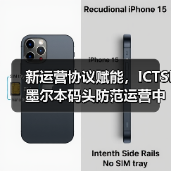新运营协议赋能，ICTSI墨尔本码头防范运营中断风险（国际海运新闻资讯）（图1）