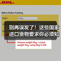 别再误发了!这些国家进口货物要求你必须知道(图3) 别再误发了!这些国家进口货物要求你必须知道(图3)