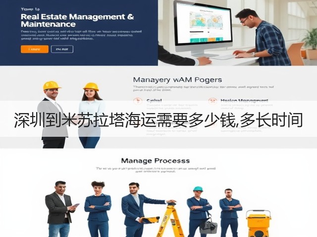 深圳到米苏拉塔海运需要多少钱,多长时间(图2)