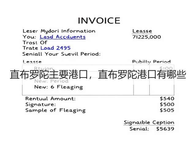 直布罗陀主要港口,直布罗陀港口有哪些(图3) 直布罗陀主要港口,直布罗陀港口有哪些(图3)