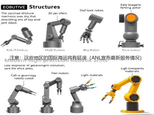 注意:这些地区的国际海运将有延误(ANL宣布最新服务情况)(图2) 注意:这些地区的国际海运将有延误(ANL宣布最新服务情况)(图2)