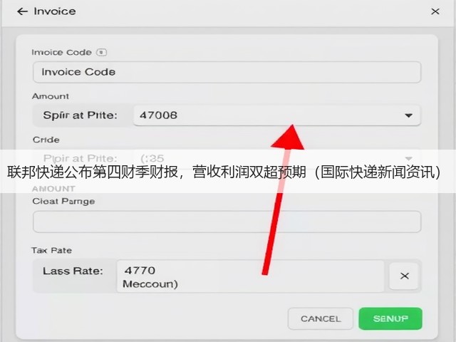 联邦快递公布第四财季财报,营收利润双超预期(国际快递新闻资讯)(图3) 联邦快递公布第四财季财报,营收利润双超预期(国际快递新闻资讯)(图3)