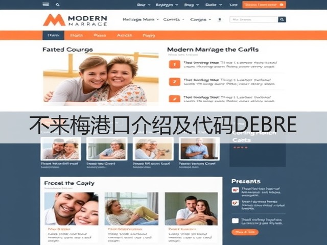 不来梅港口介绍及代码DEBRE(图2) 不来梅港口介绍及代码DEBRE(图2)