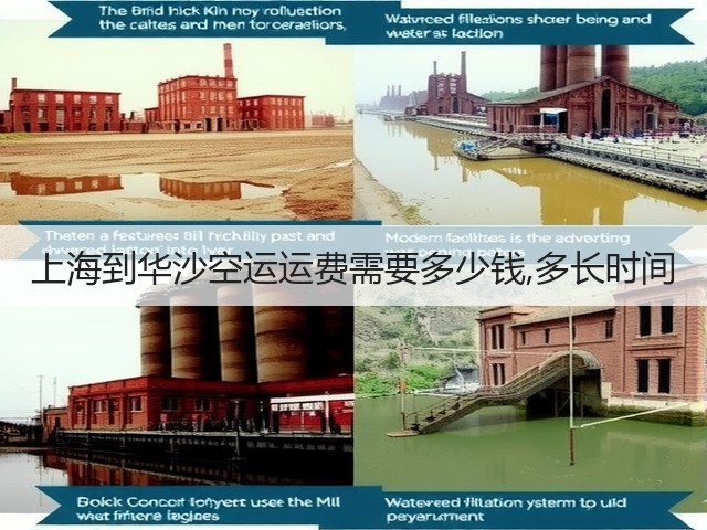 上海到华沙空运运费需要多少钱,多长时间(图1)