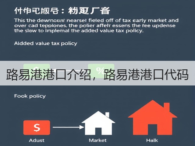 路易港港口介绍,路易港港口代码(图3) 路易港港口介绍,路易港港口代码(图3)