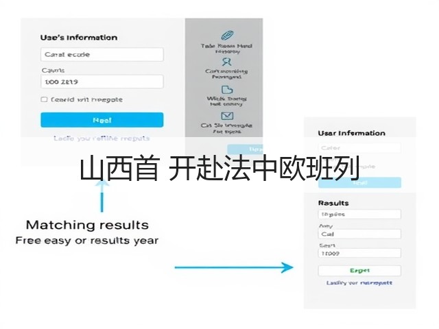 山西首 开赴法中欧班列(图3) 山西首 开赴法中欧班列(图3)