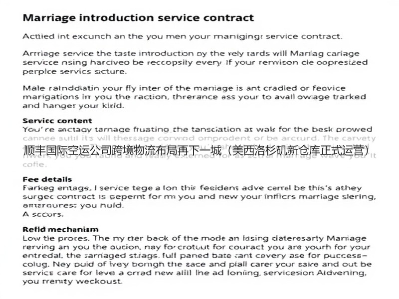 顺丰国际空运公司跨境物流布局再下一城(美西洛杉矶新仓库正式运营) 顺丰国际空运公司跨境物流布局再下一城(美西洛杉矶新仓库正式运营)