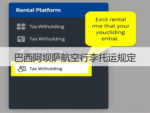 巴西阿坝萨航空行李托运规定(图2) 巴西阿坝萨航空行李托运规定(图2)