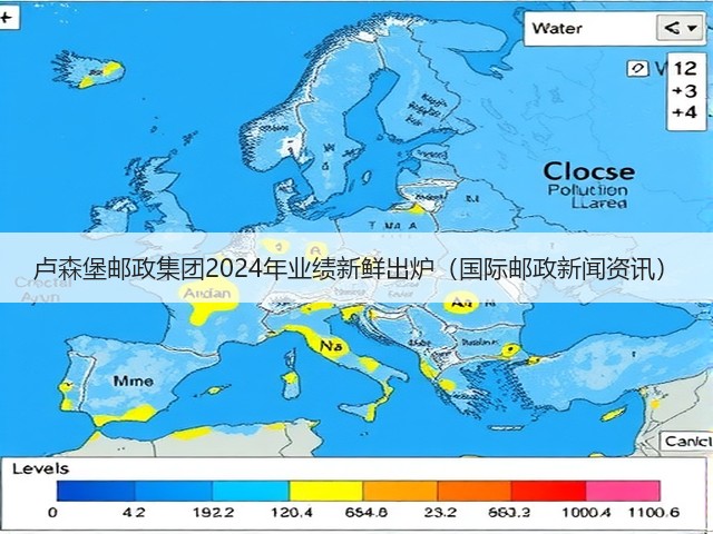 卢森堡邮政集团2024年业绩新鲜出炉(国际邮政新闻资讯)(图2) 卢森堡邮政集团2024年业绩新鲜出炉(国际邮政新闻资讯)(图2)