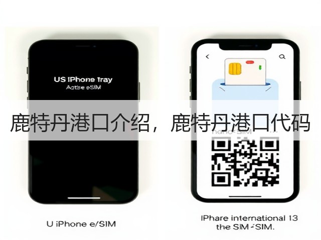 鹿特丹港口介绍,鹿特丹港口代码(图3) 鹿特丹港口介绍,鹿特丹港口代码(图3)
