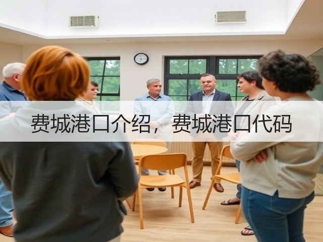 费城港口介绍,费城港口代码(图3) 费城港口介绍,费城港口代码(图3)