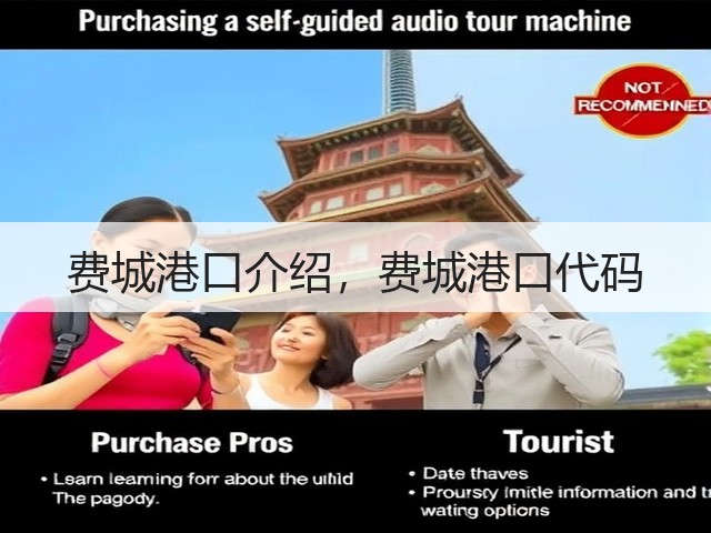 费城港口介绍,费城港口代码(图2) 费城港口介绍,费城港口代码(图2)