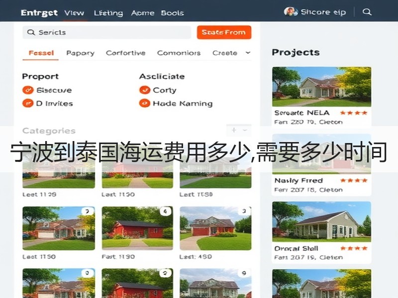 宁波到泰国海运费用多少,需要多少时间