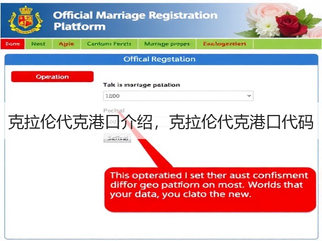 克拉伦代克港口介绍,克拉伦代克港口代码(图2) 克拉伦代克港口介绍,克拉伦代克港口代码(图2)
