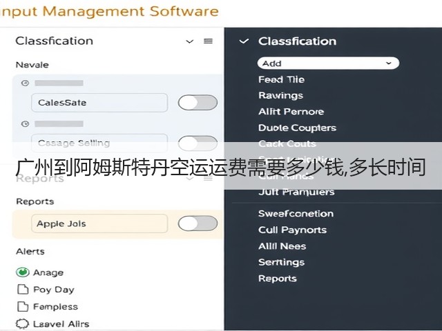 广州到阿姆斯特丹空运运费需要多少钱,多长时间(图3) 广州到阿姆斯特丹空运运费需要多少钱,多长时间(图3)