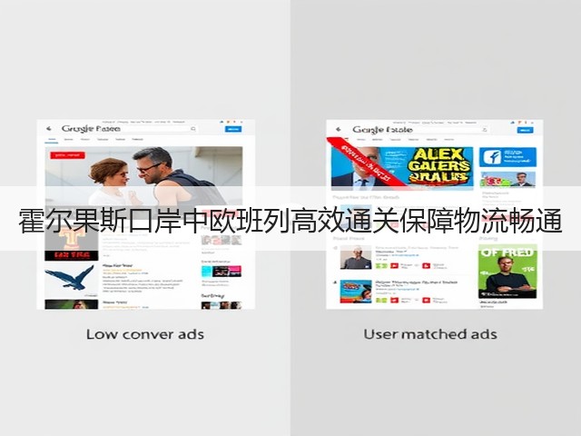 霍尔果斯口岸中欧班列高效通关保障物流畅通(图2) 霍尔果斯口岸中欧班列高效通关保障物流畅通(图2)